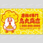 002-001