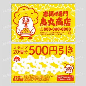 002-001